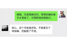 平顶山讨债公司成功追回消防工程公司欠款108万成功案例